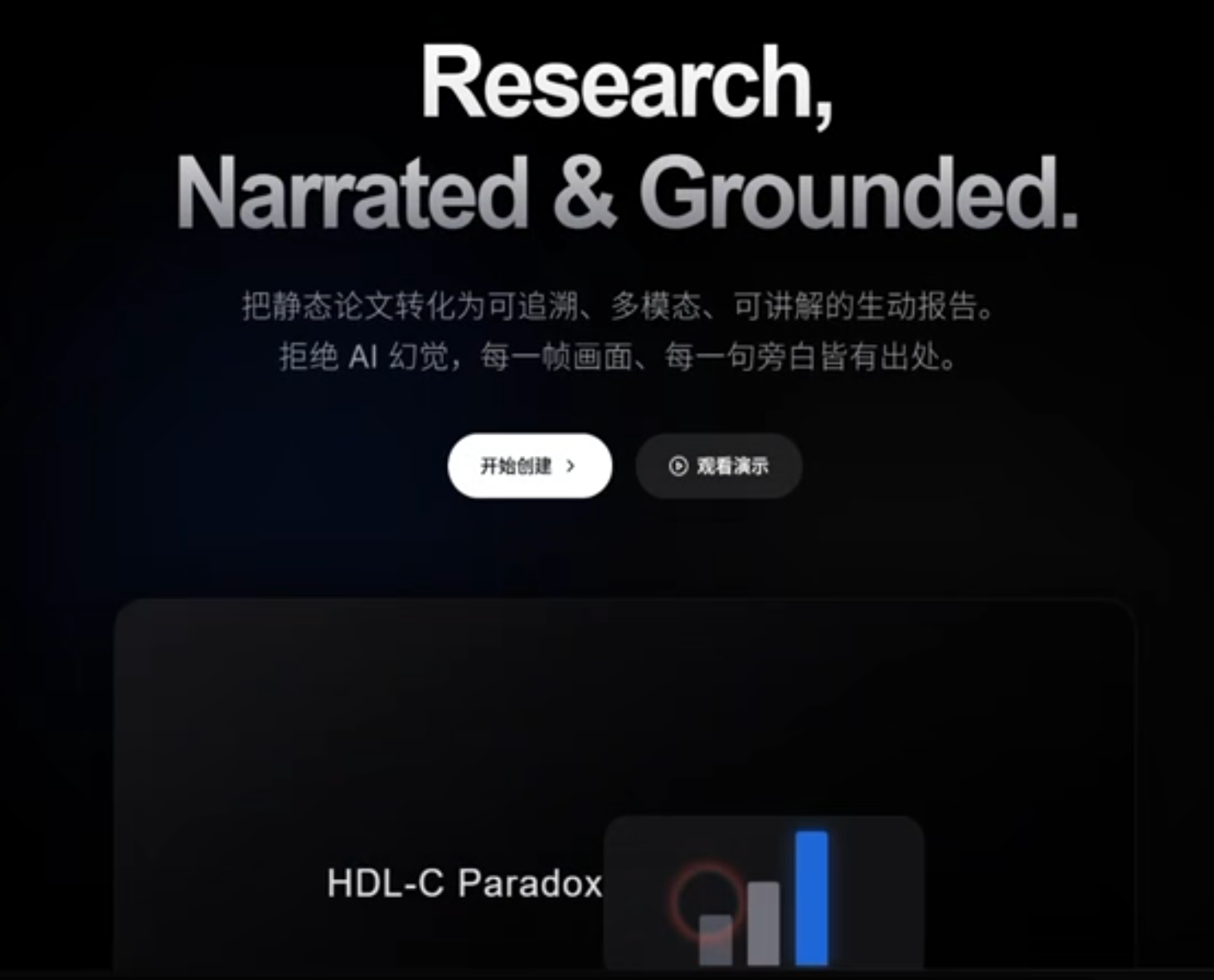 灵笔工作室 — 文档编辑器 & 知识库