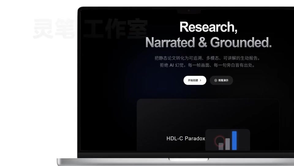 AI 创作平台工作台预览